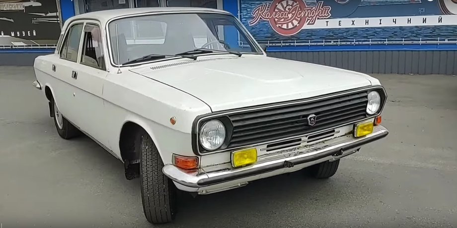 Волга ГАЗ-24, ГАЗ-24-10, Волга ГАЗ-24-10, стара Волга, капсула часу