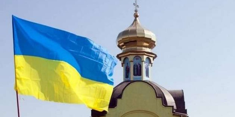 Иллюстративное фото: Ukr.life
