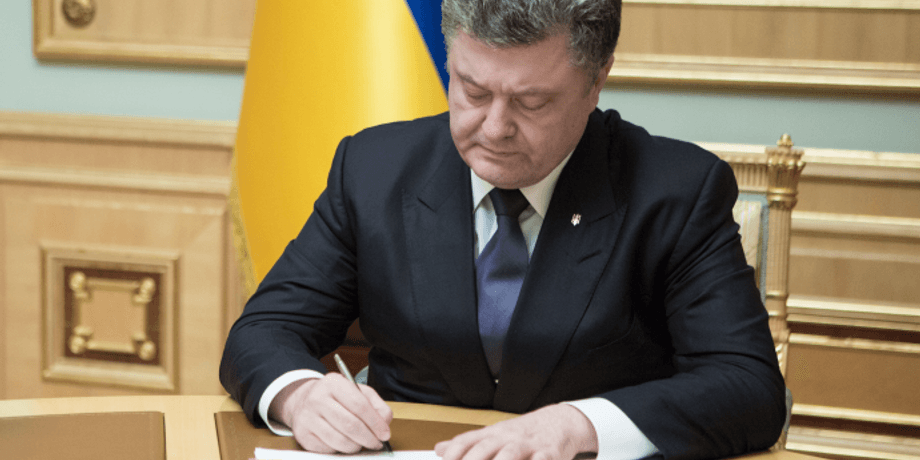 Петр Порошенко / Фото: Пресс-служба президента