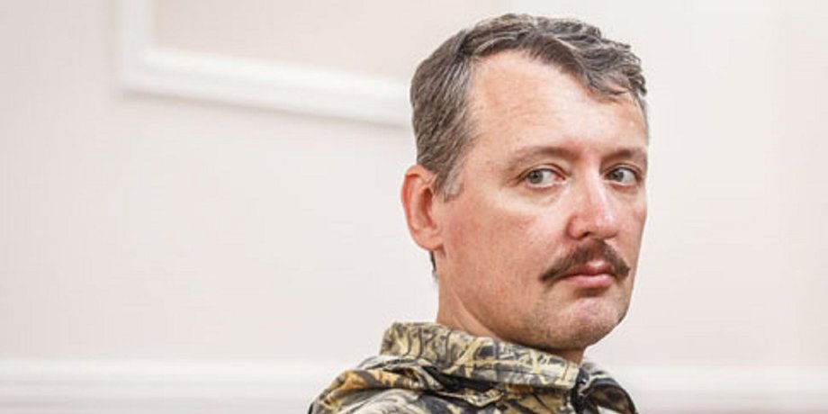 Стрєлков-Гіркін тесть ліквідація Ситоленко Ситий снайпер ЗСУ Авдіївка