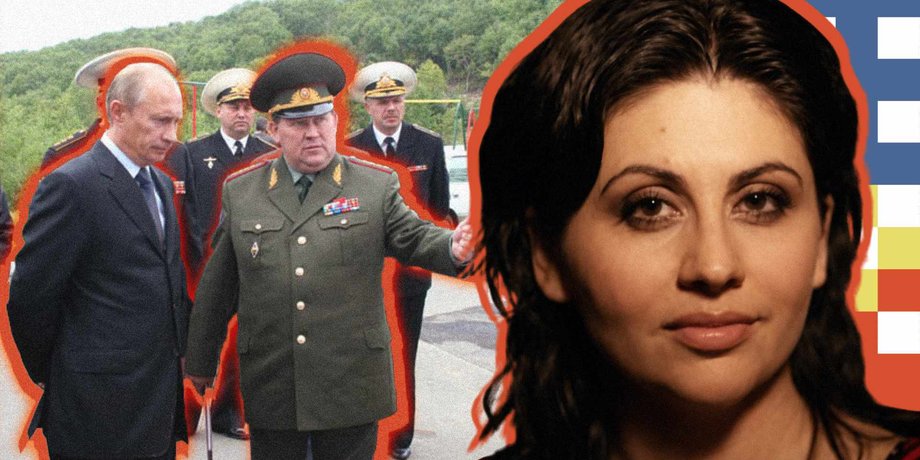 Сестра Тимура Миндича