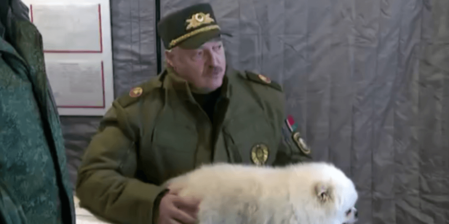 Лукашенко, собака Лукашенко