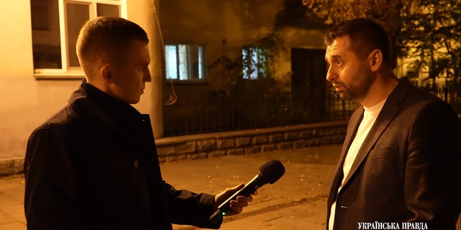 Арахамия дважды летал в Вену на самолете Фирташа