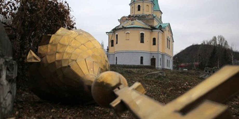 Фото: Символ Веры
