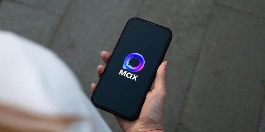 Месенджер MAX