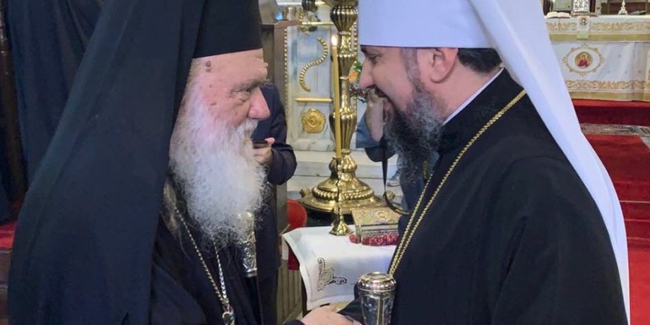 Фото: пресс-служба ПЦУ