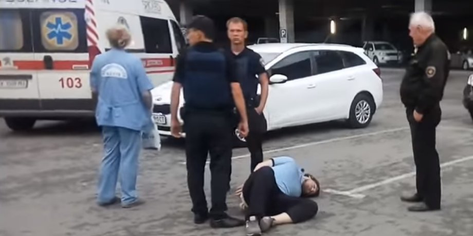 Скриншот
