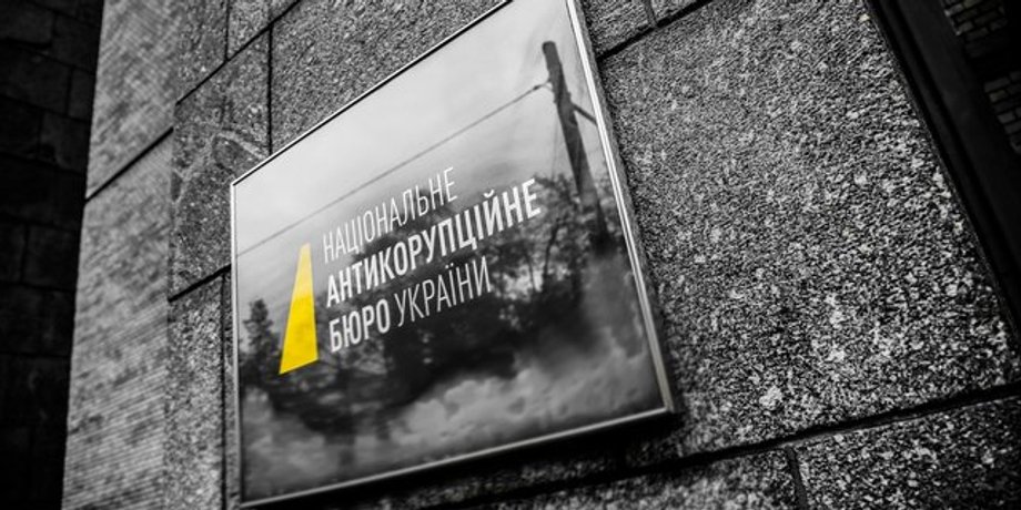 Фото: пресс-служба НАБУ