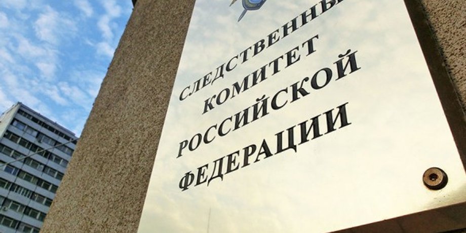 sledcom.ru