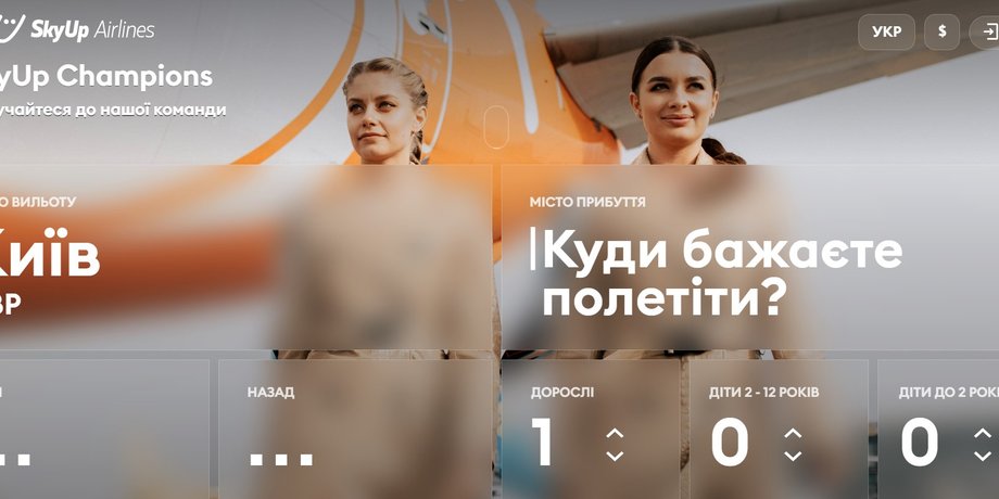 авіакомпанія SkyUp, авіаперельоти, закрите небо,