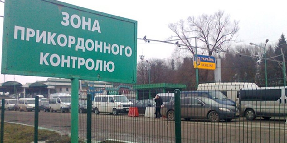 Фото: УП