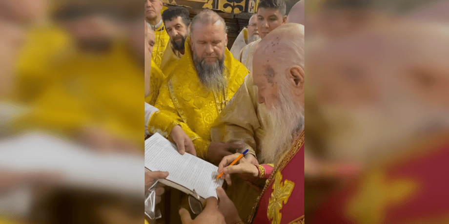 Филарет составил завещание