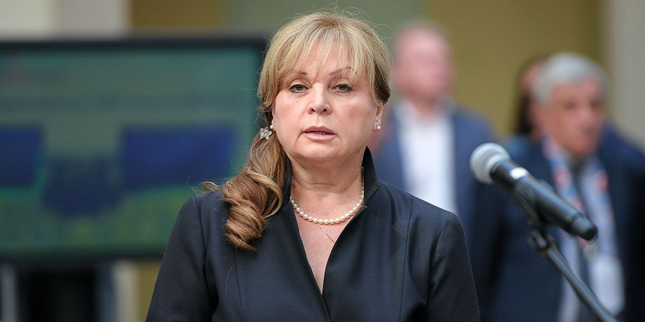 Элла Памфилова