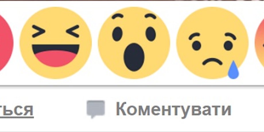 Скриншот страницы Facebook