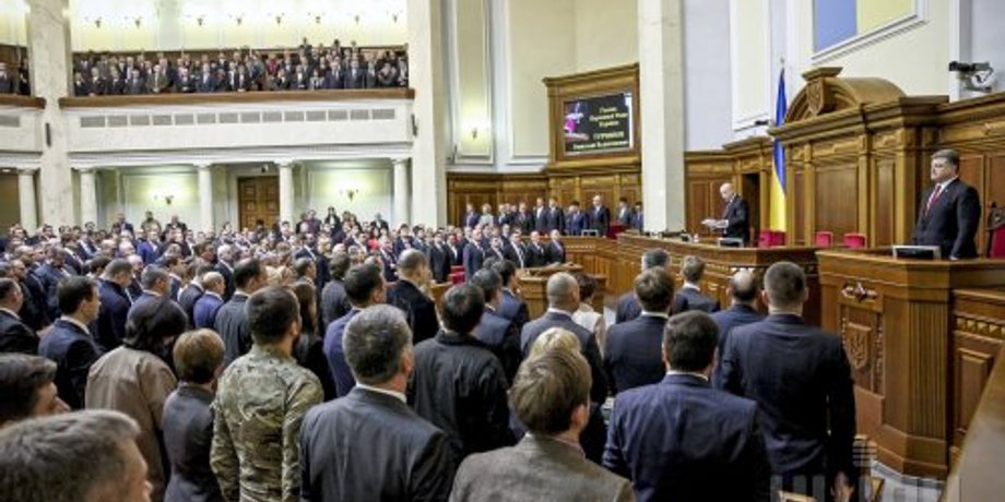 Верховная Рада / Фото: УНИАН