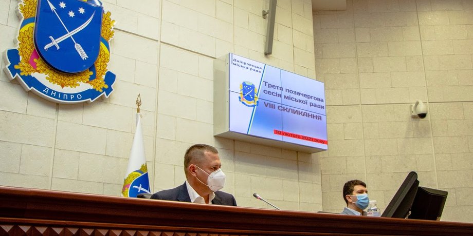 Филатов, днепр, горсовет, мэрия, сессия горсовета