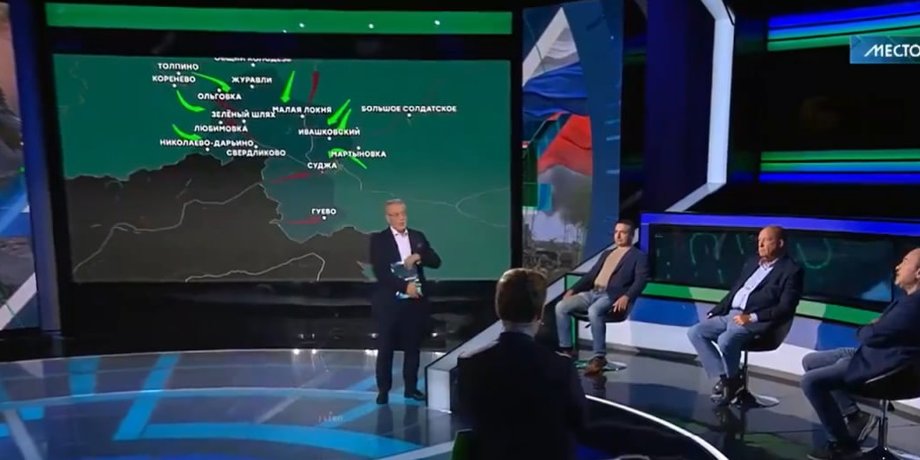 курск, новости курска, курская дуга, прорыв ЗСУ в курской области, новости россии, война в россии
