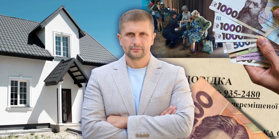 Сергей Козырь, ВПЛ, переселенцы, жилье для ВПЛ, эвакуация из Херсона, Херсонская область, помощь ВПЛ