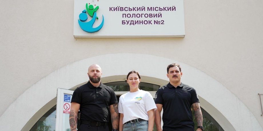 Пологовий будинок 2 у Києві