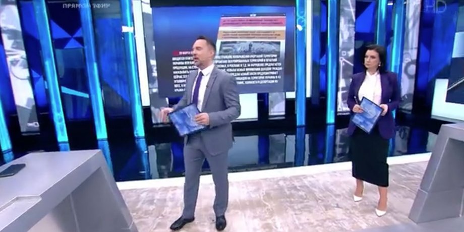 Екатерина Стриженова, российская телеведущая, перелом, операция, наркоз
