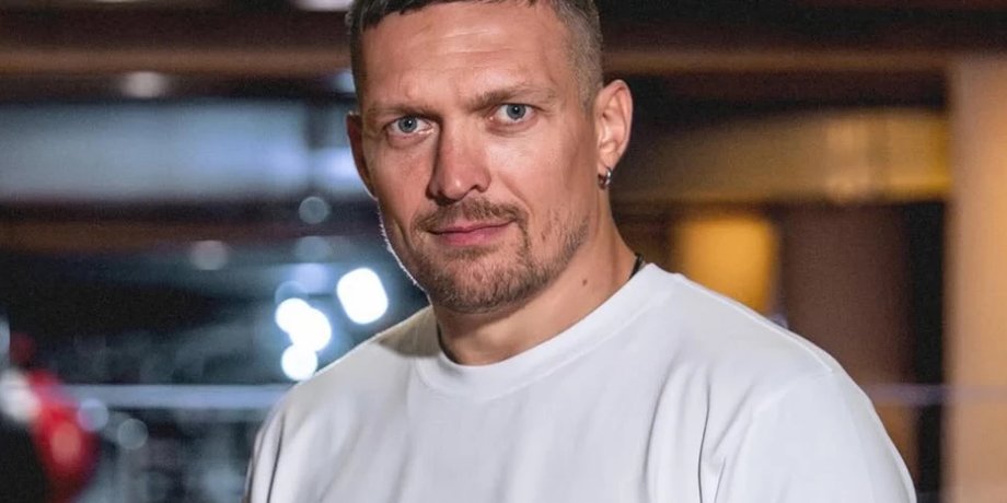 Александр Усик