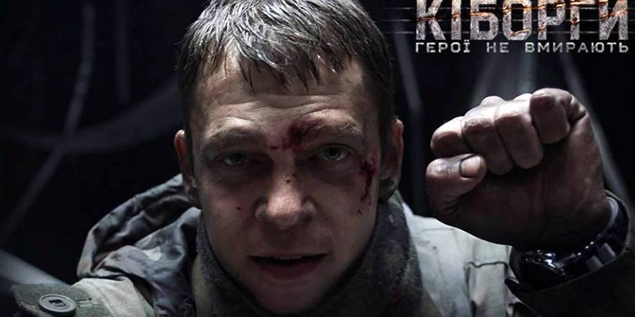 Фото: facebook.com/ukrainefilmagency