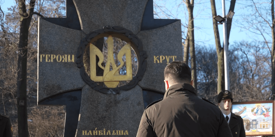 Володимир Зеленський, Герої Крут