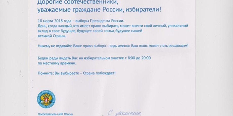 Крым. Реалии