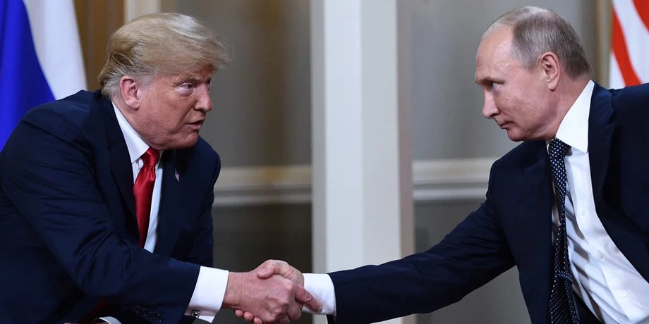 Трамп и Путин