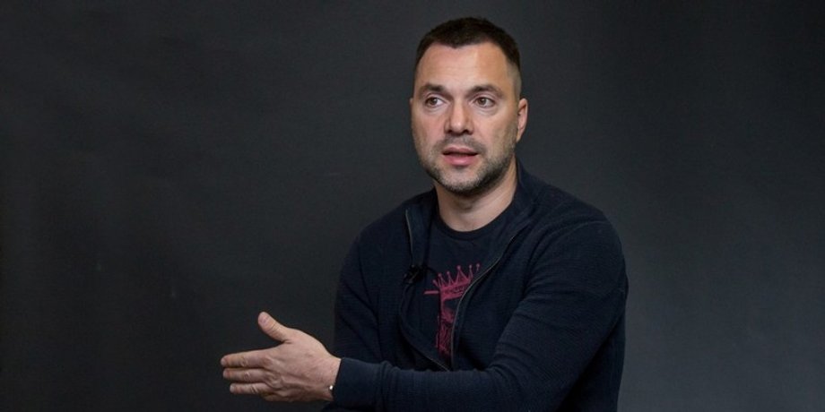 Олексій Арестович