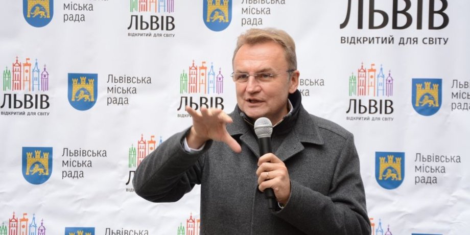 Андрей Садовый, Львов, мэр, городской голова