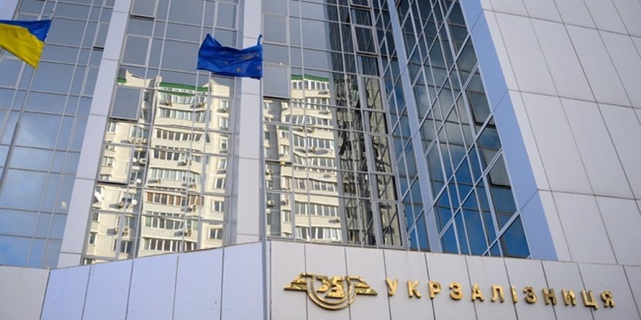 Фото: 5 канал