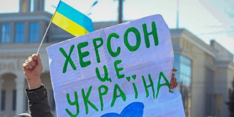 Херсон, нападение на российских военных в Херсоне