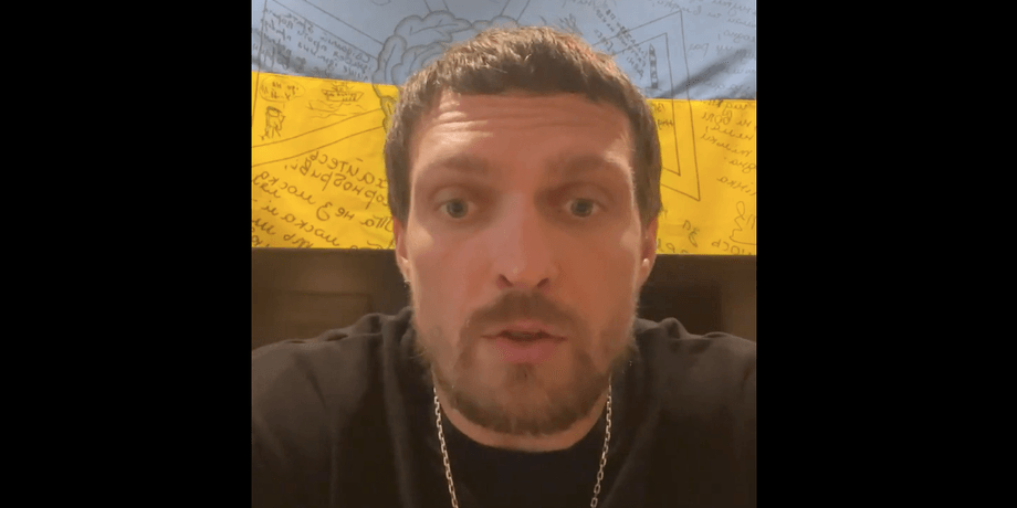 Александр Усик