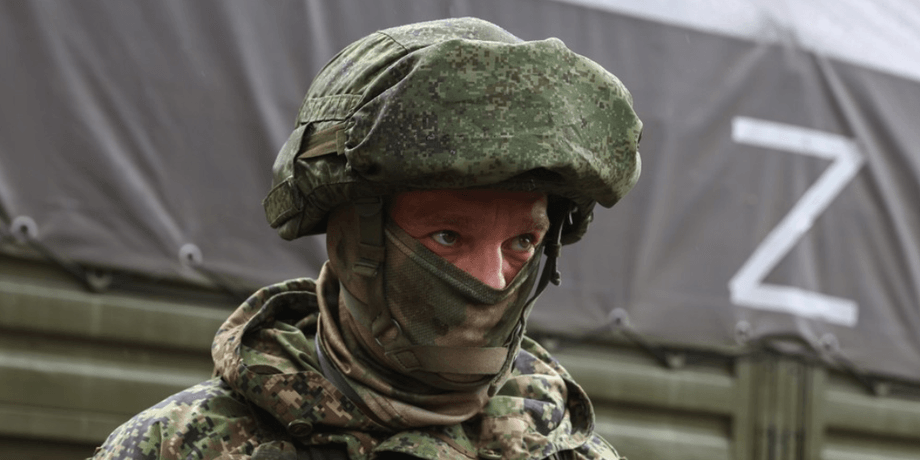ВС РФ, российский военный, солдат РФ, оккупант, российский военный