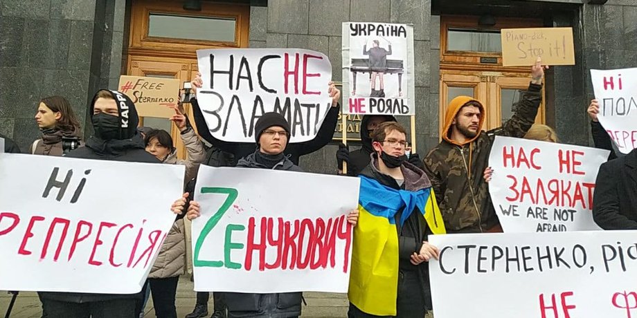 Акція, мітинг, протест