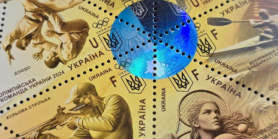 марки, укрпошта, олимпиада в париже, новые марки
