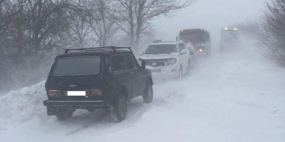 Фото: ГСЧС