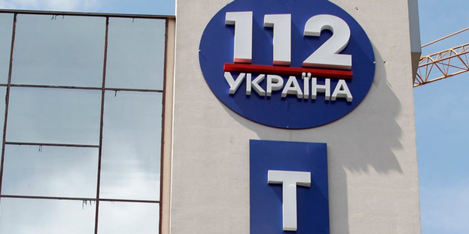 112 Україна, санкції, телеканал, суд, позов