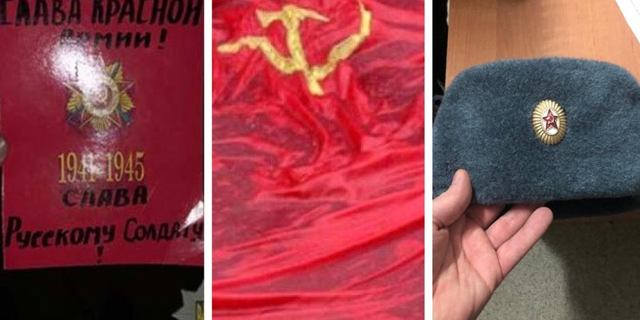 символика, СССР, декоммунизация