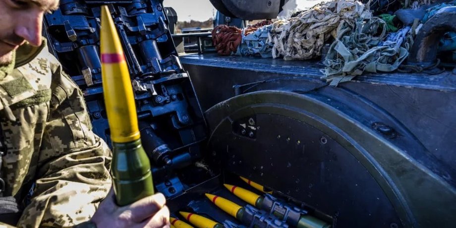 gepard, німецька зенітка, боєприпас