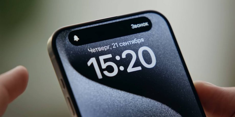 SOS, iPhone, смартфон, функція, аварія, телефон, Apple, порятунок життя