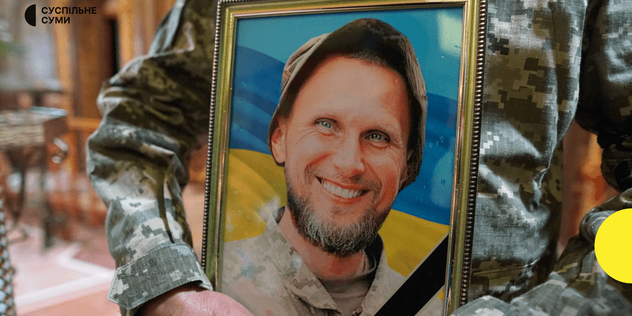 новости сумм, война, похоронные выплаты. андрей доценко, зсу, суммы