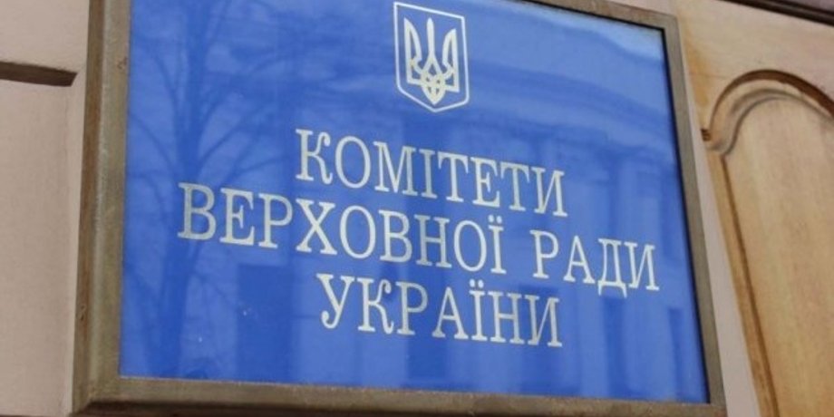 Фото: Укринформ