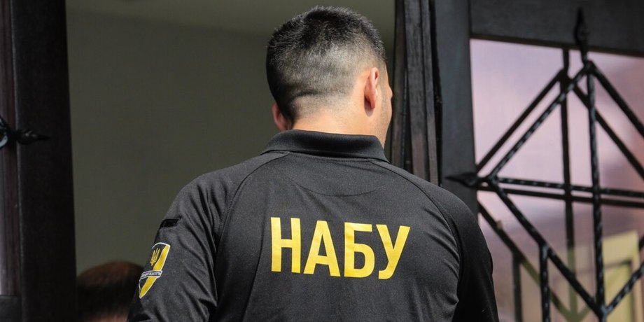 Працівник НАБУ в Україні у службовій формі