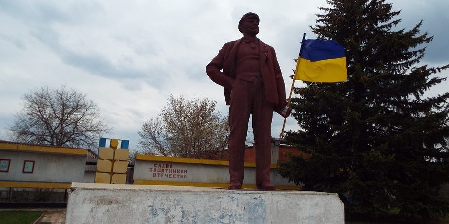 Памятник В.И.Ленину в Станице Луганской / Фото пресс-службы Луганской ОГА