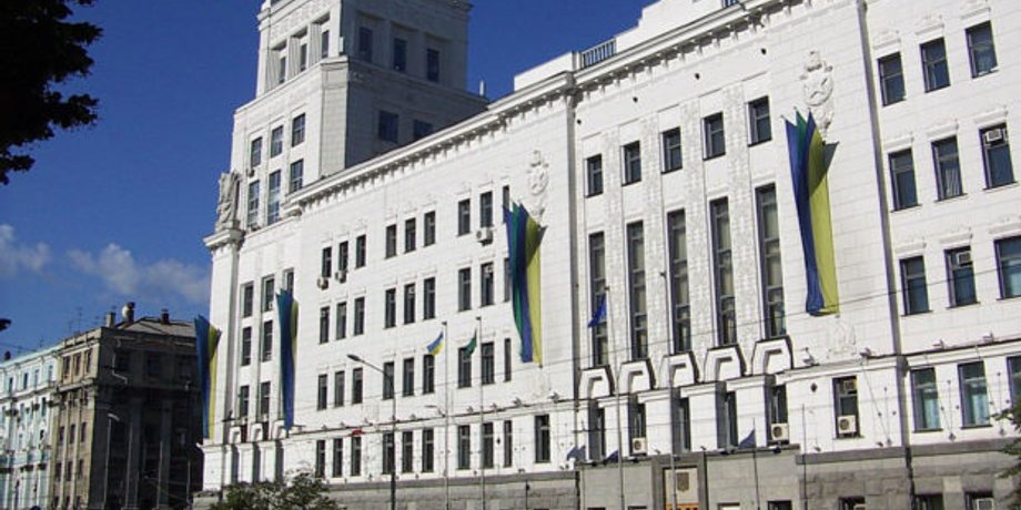 Горсовет Харькова / Фото: MyKharkov.info
