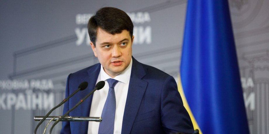 Разумков, признание Л/ДНР, военное положение Донбасс