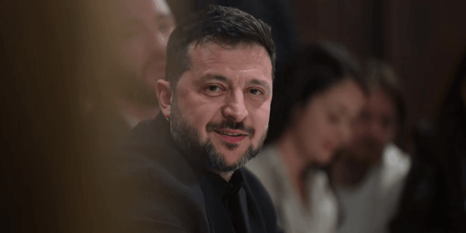 Владимир Зеленский