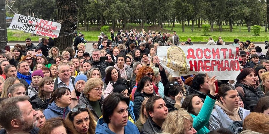 Мітинг, Протест, Кривий Ріг, 129 бригада, Територіальна оборона, ЗСУ